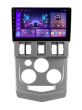 Штатна магнітола Soundbox  S-2054   Dacia Logan 2004-2009   з CarPlay 4G  DSP